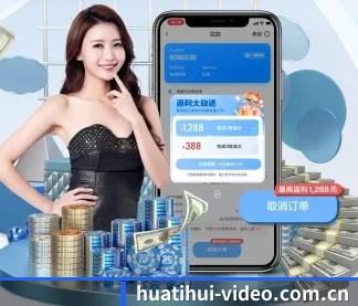华体会CN中文官方站·高清体育直播与实时详情中心 APP